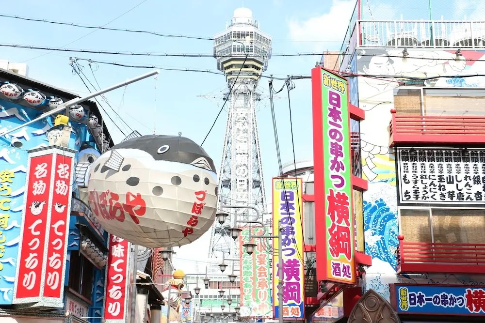 Yokoduna Hostel