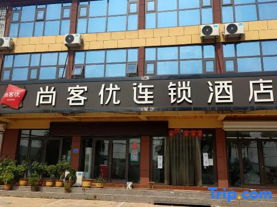 Shankee Hotel (Yinan Tongjingzhen Zhuquan Scenic Area)