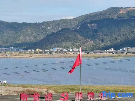 Xiapu Yishan Ban Hai Homestay