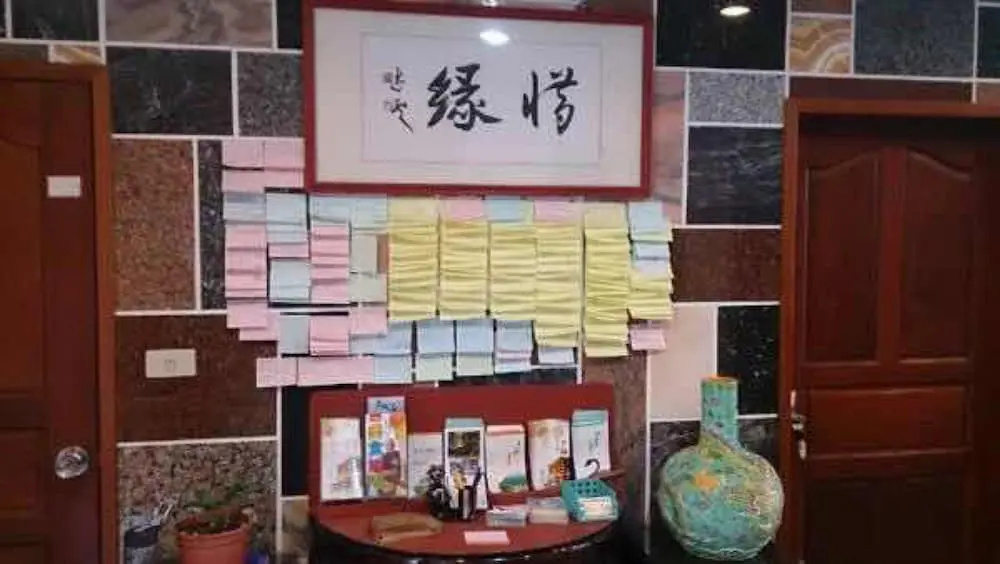 Jiufen Homestay Dragon Gate Inn