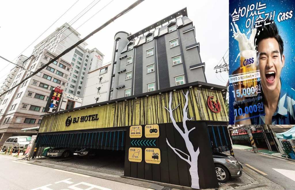 Baekje Hotel