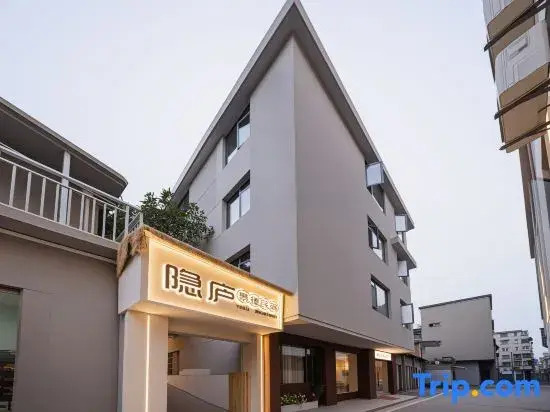 Yinlu Jingde Homestay (Taoxichuan Cultural and Creative Block)