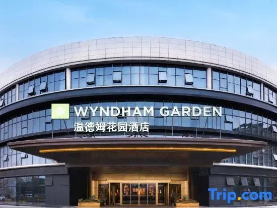 Wyndham Garden Changsha