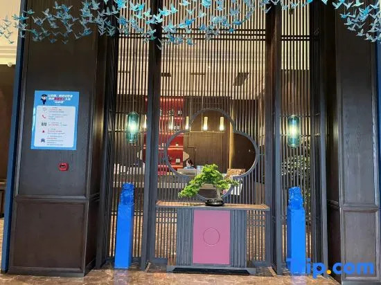 TILL BRIGHT Hotel (Shaoyang Jiangbei)