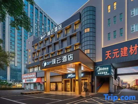 Puyun Hotel