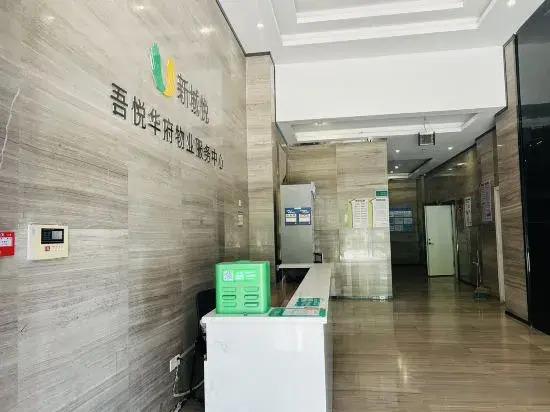 Yuexiang Boutique Hotel