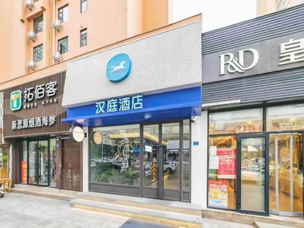 Hanting Hotel Qingdao Nanjing Road