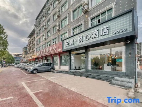 Wuyue · Yuexin Hotel (Medical Specialist store of Shangrao Normal University)