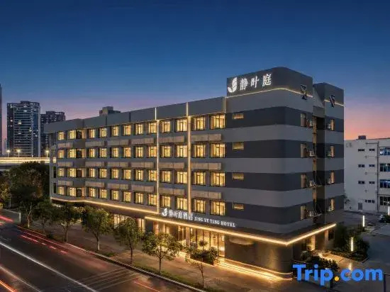 Rujia Yiyue · Jingyeting 1991 Hotel (Wuhan Sports Center Zhuanyang Avenue Subway Station Branch)