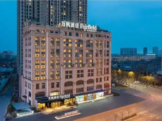Fairfield by Marriott Qinhuangdao Haigang