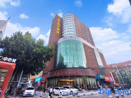 Jin Sha Wan Grand Hotel