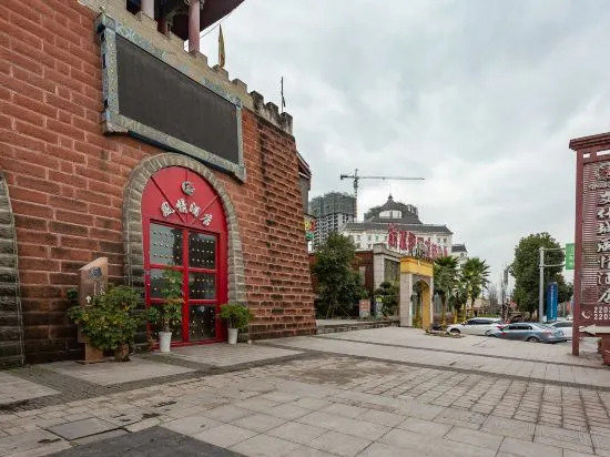Chishui Cultural City Style Hotel