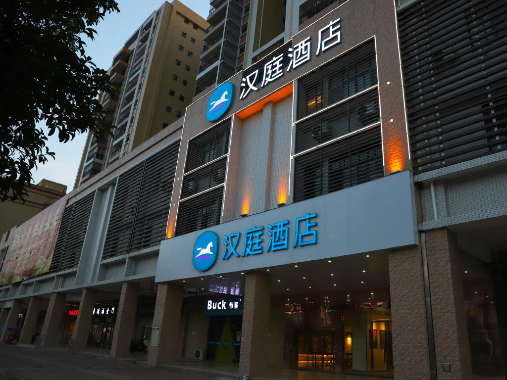 Hanting Hotel Qingyuan Yangshan