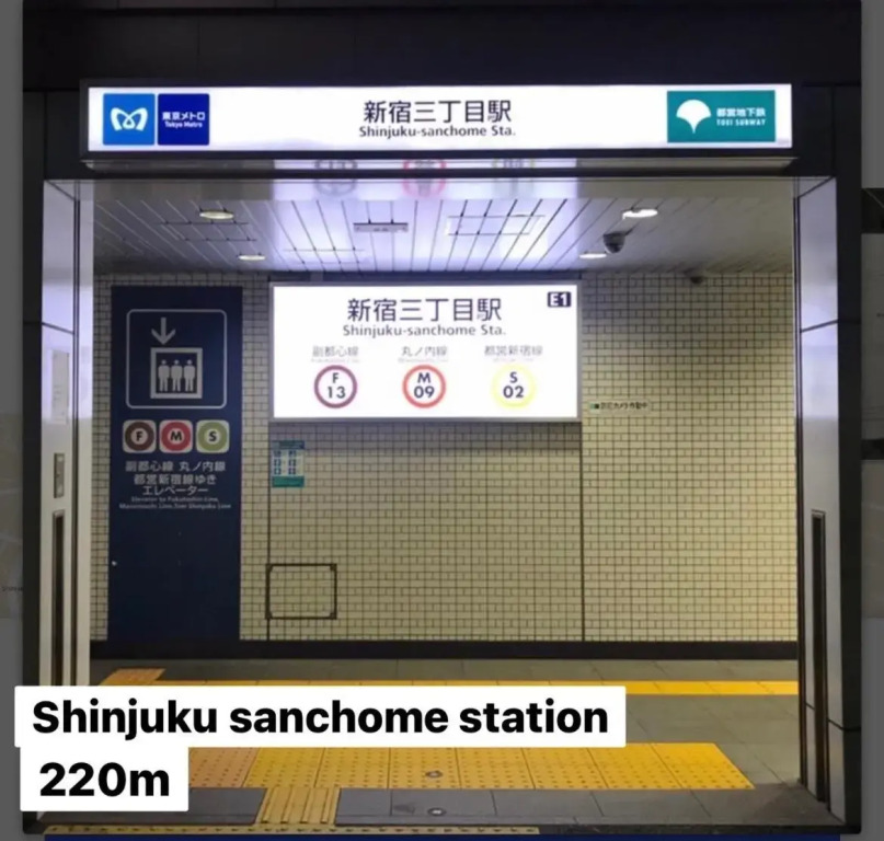 Luxury apartment 3mins walk to station 1stop to Shinjuku station