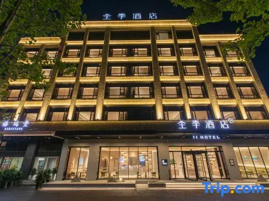 JI Hotel (Jingzhou Songzi Municipal Government Wanda Plaza)
