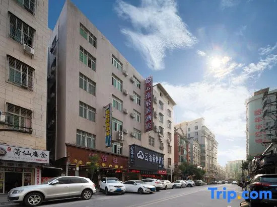 Yunbo Light House Hotel (Quanzhou Jinjiang Wudian City Airport)