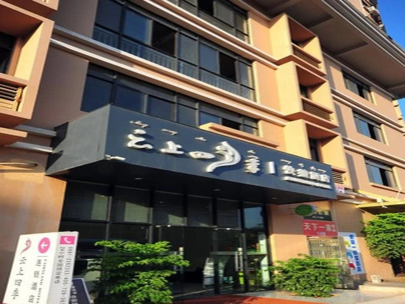 Yunyue Lanting Hotel (Jinghong Manting Park)
