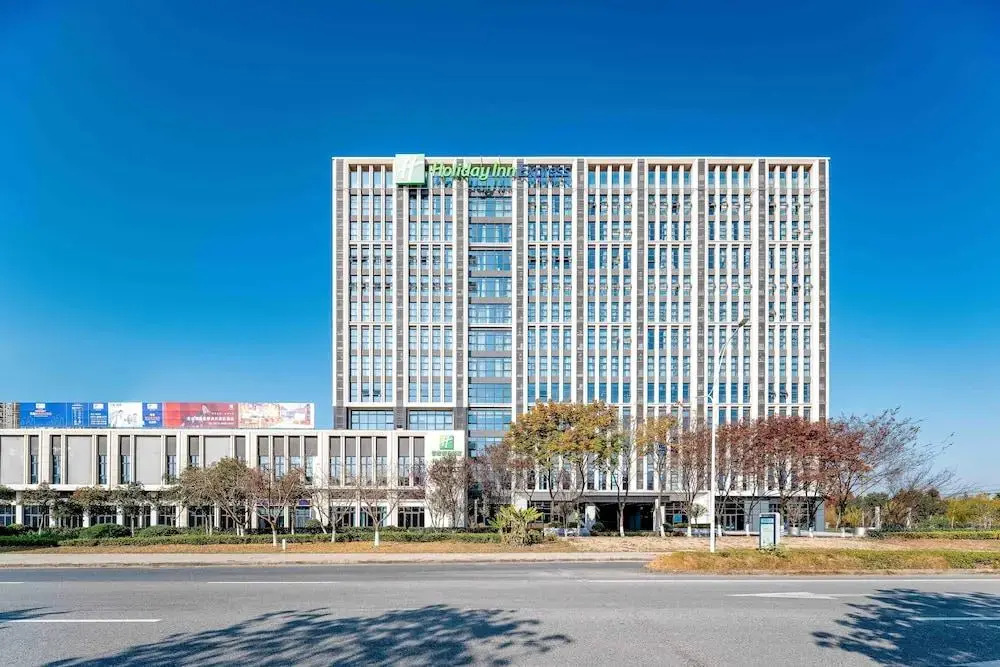 Holiday Inn Express Haiyan by IHG