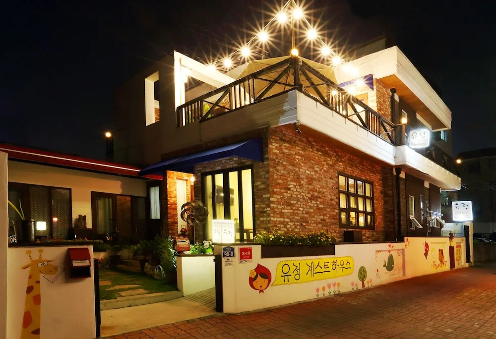 Yujung Guesthouse