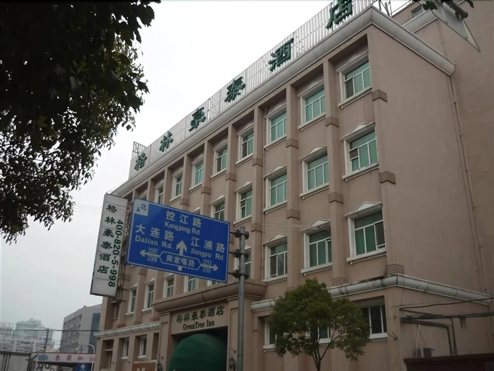 GreenTree Inn Shanghai Jiangpu Business Hotel