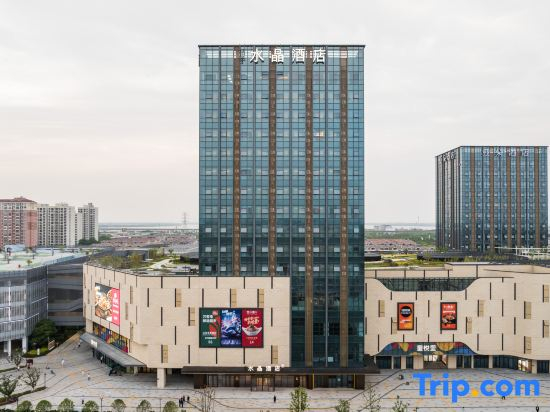 Orange Crystal Hotel Suzhou Industrial Park