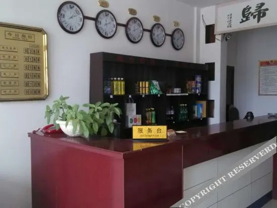 Jiayuan Hotel