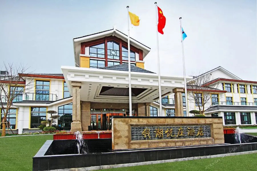 Nicedream Resort