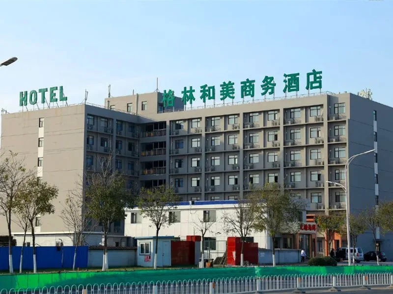 Ge Lin He Mei Shang Wu Jiu Dian (Bin Hai Guo Ji Ji Chang Hang Zhan Lou Di Tie Zhan Dian )
