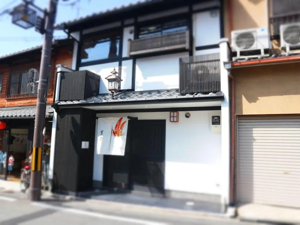 Kyobu Chawanzaka