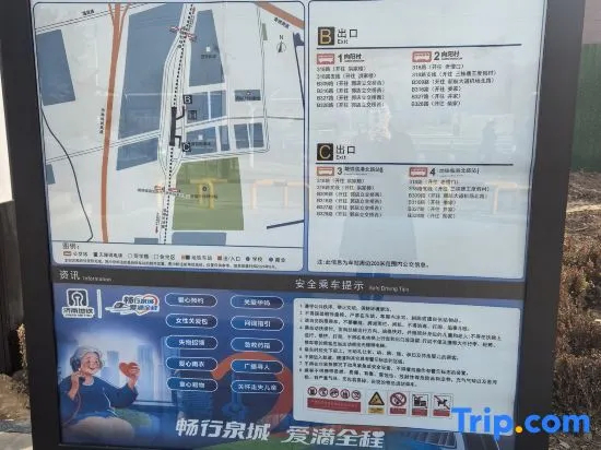 Madison Hotel Jinan Yaoqiang International Airport