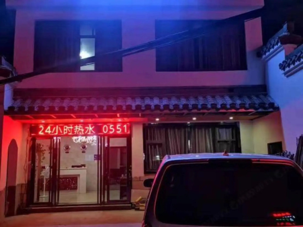 Xinhang Express Hotel