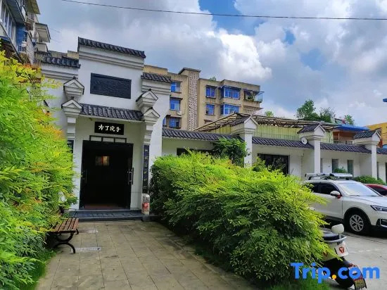 Pudding Yard, Sansu Temple Branch, Meishan