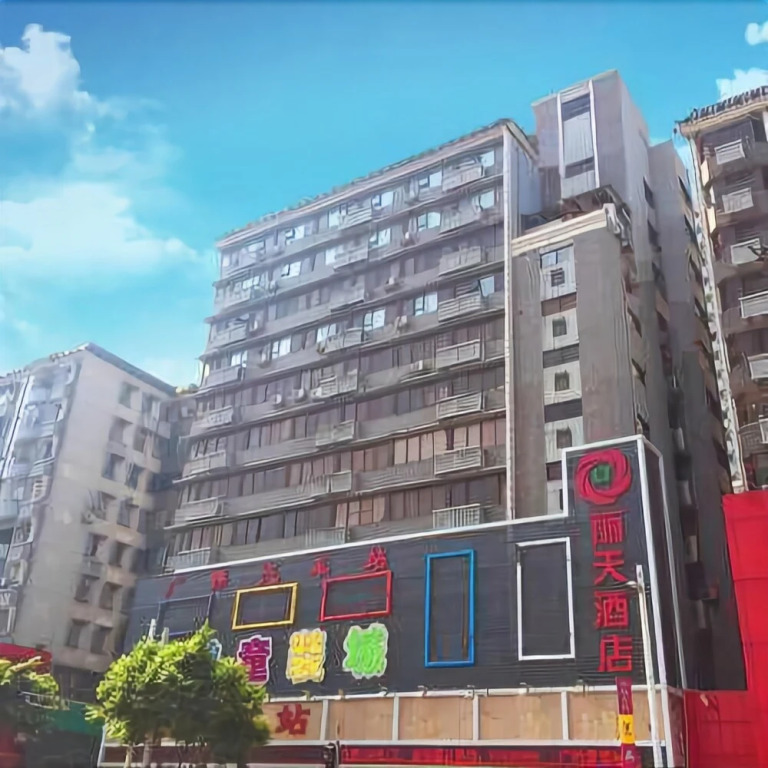 Guangwan Hotel (Guangzhou Yongqingfang Zhongshan Ba Road Subway Station Branch)