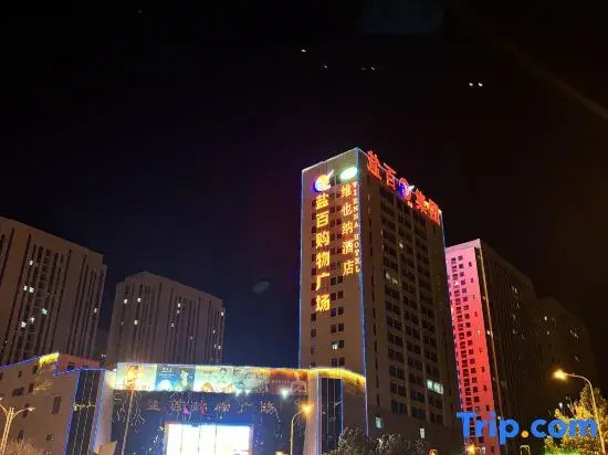 Vienna Hotel (Cangzhou Yanbai)