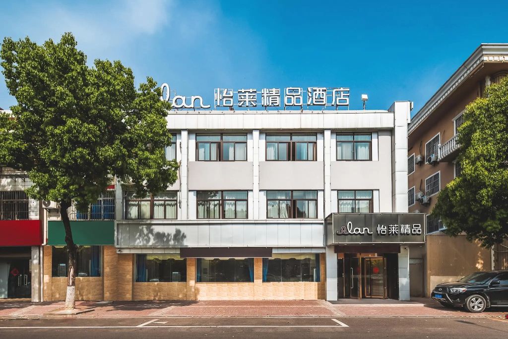 Elan Inn Boutique Lukou Airport Xiangyu Road South Metro Station