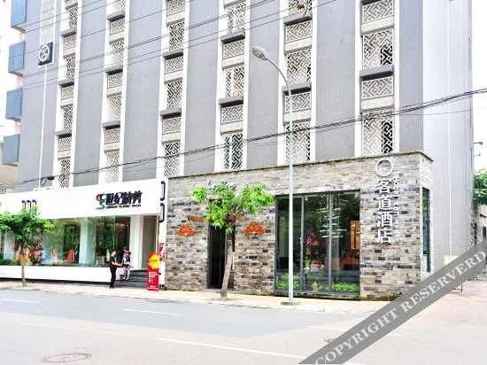Kedao Hotel