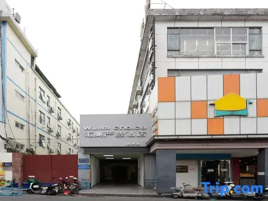 Huimei Hotel (Guangzhou Zhujiang New Town Yuancun Subway Station)