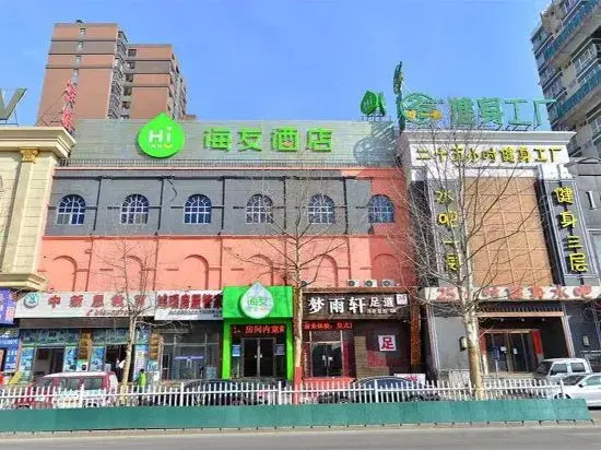 Yueyou Hotel (Beijing Changping Subway Station China University of Petroleum)