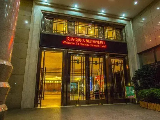 Wentou Oceanic Hotel