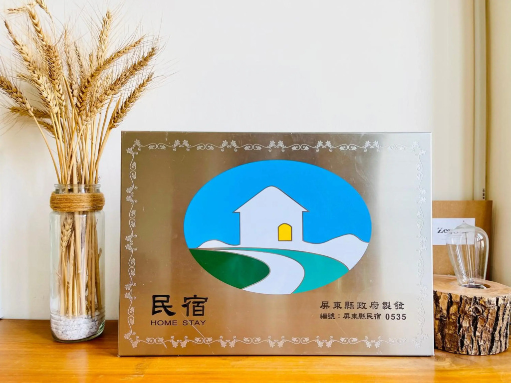 Mumian Manlv Homestay