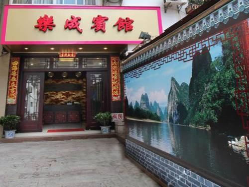 Lecheng Hotel Yangshuo