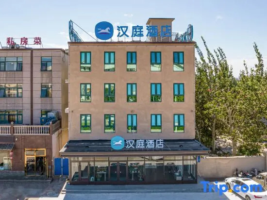 HanTing Hotel (Tianjin Beichen Development Zone Gaoxin Avenue)