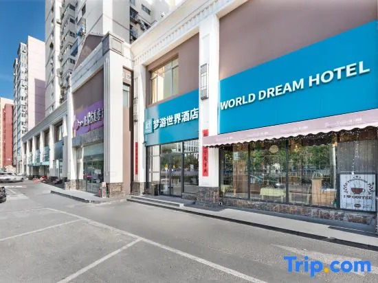 Beijing Dream World Theme Hotel