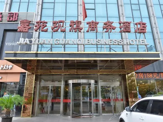 KOULING Hotels ( Beijing DonggaodiHuojianwanyuanWufutang  Subway Station)