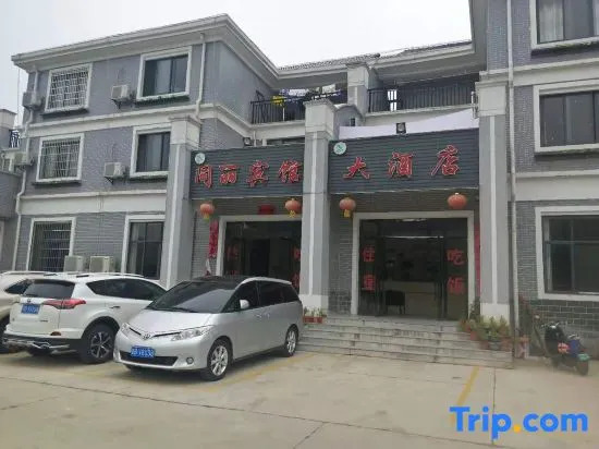Tongli Hotel, Lushan