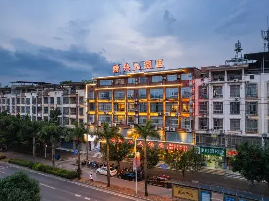 Xinxing Grand Hotel (Nanning Xianhu Avenue Branch)