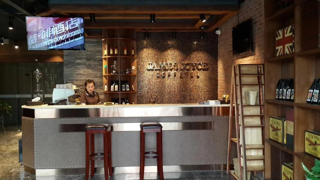 James Joyce Coffetel Hotel Chengdu Baicao Street Metro Station Branch
