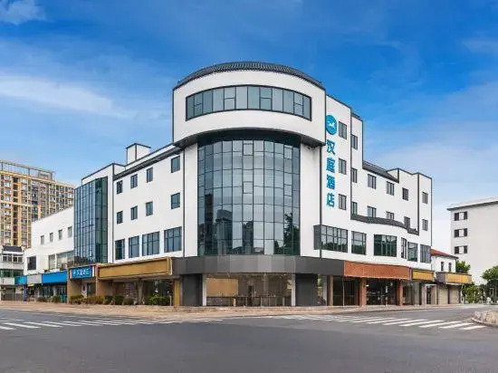 HanTing Hotel (Suzhou Wujiang Qidu)