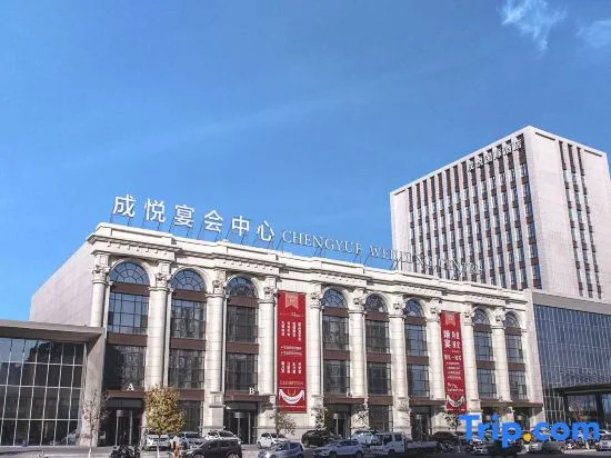 Chengyue International Hotel