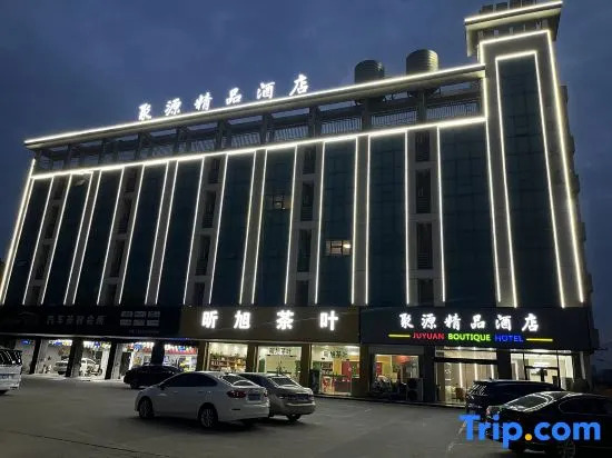 Juyuan Boutique Hotel (Changzhou Yuli Branch)